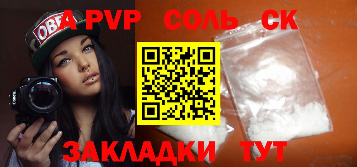 Метамфетамин  Иваново  ГАШ  Вход с VPN  ГАШИШ  Мефедрон кристаллы  COCAIN 