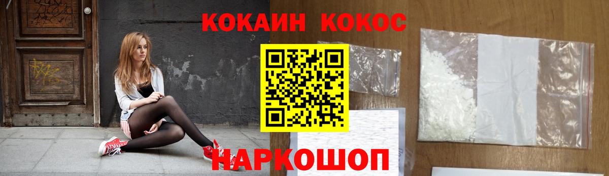 Cocaine Боливия Иваново