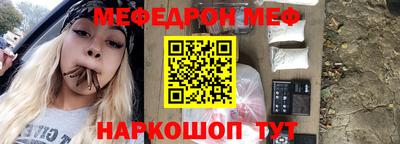 метадон Кунгур