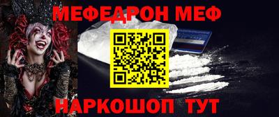 COCAINE Кулебаки