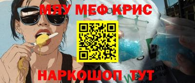 трава Кумертау