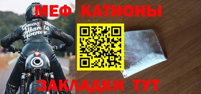 COCAINE Кулебаки
