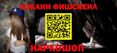 COCAINE Кулебаки