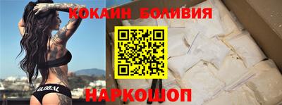 COCAINE Кулебаки