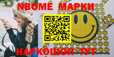 метадон Кунгур