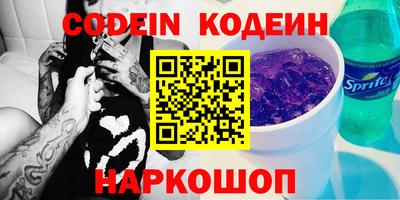 трава Кумертау