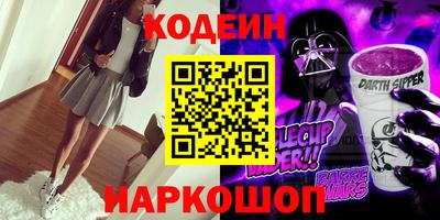 COCAINE Кулебаки
