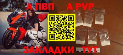 трава Кумертау