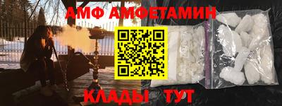 трава Кумертау