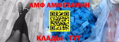 метадон Кунгур