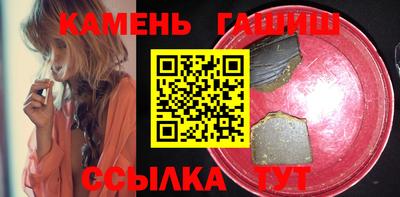 трава Кумертау