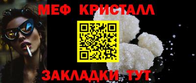 трава Кумертау