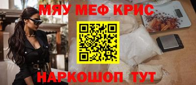 трава Кумертау