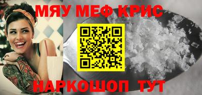 метадон Кунгур