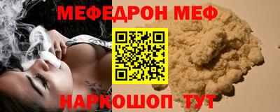 метадон Кунгур