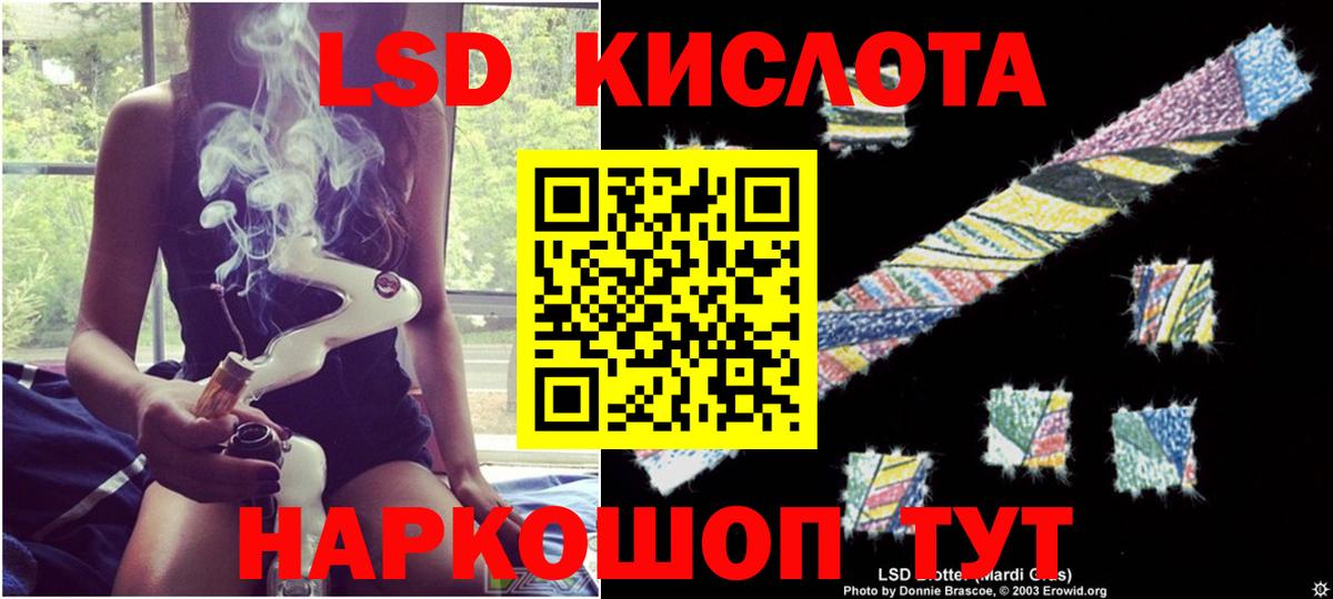 ЛСД экстази ecstasy Иваново