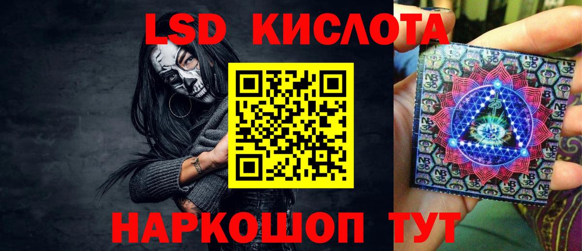 Марки 25I-NBOMe  Вход с VPN  Марки N-bome 1,8мг  закладки  Марки N-bome 1,8мг  Иваново 