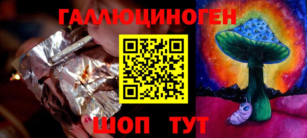 Галлюциногенные грибы Psilocybine cubensis Иваново
