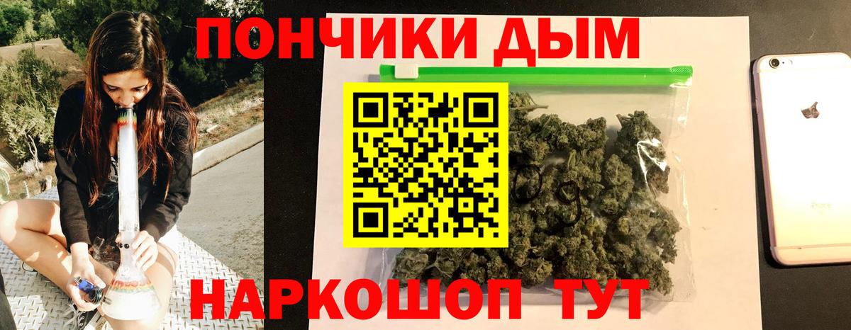 БУТИРАТ Иваново